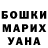 Кетамин VHQ John Anyango