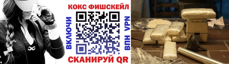 Cocaine VHQ  площадка клад  Пучеж  где продают наркотики 