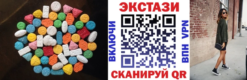 ЭКСТАЗИ Punisher  наркотики  Пучеж 