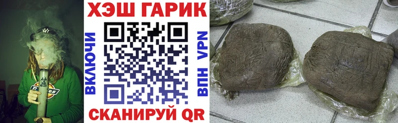 Гашиш гашик  KRAKEN ONION  Пучеж  где найти  
