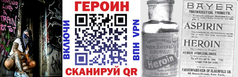 мега ТОР Пучеж Героин герыч
