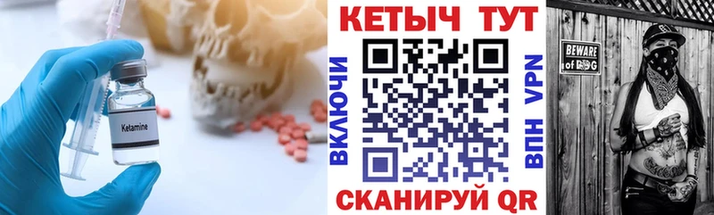 Кетамин ketamine  где купить наркоту  Пучеж 