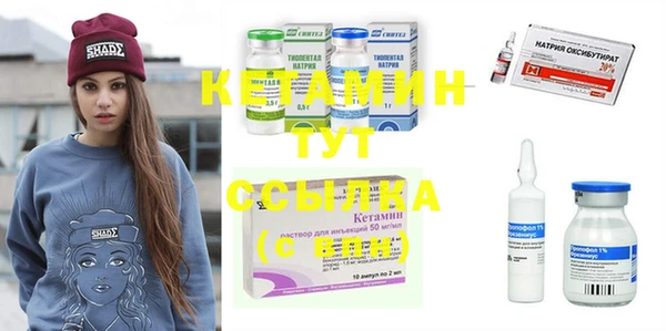 кокаин VHQ Абинск