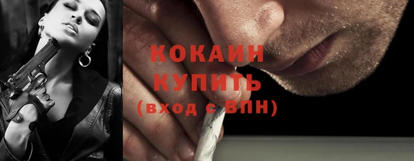 кокс Абдулино