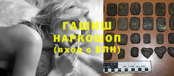кокаин VHQ Абинск