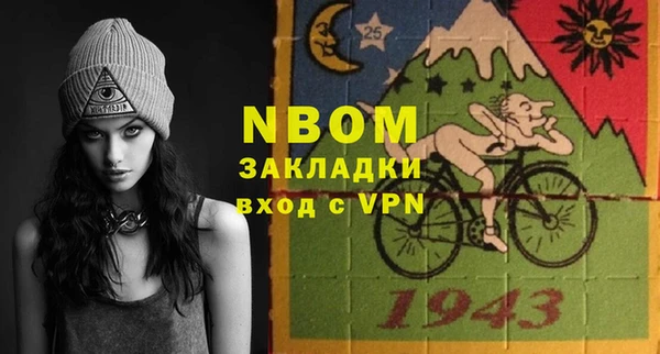 кокаин VHQ Абинск