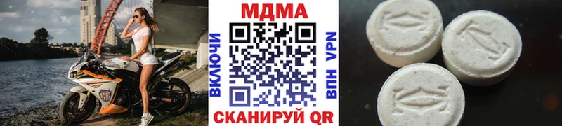 MDMA crystal Пучеж