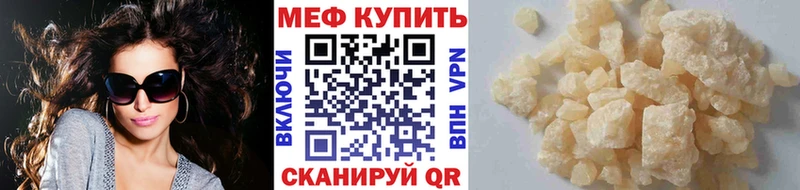 ОМГ ОМГ ССЫЛКА  где купить наркоту  Пучеж  Меф 4 MMC 