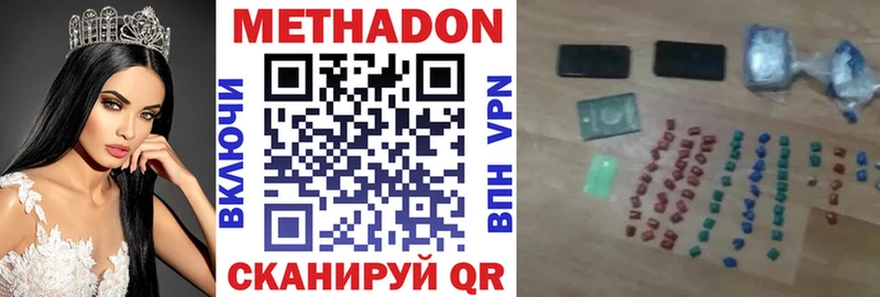 хочу наркоту  Пучеж  Метадон кристалл 