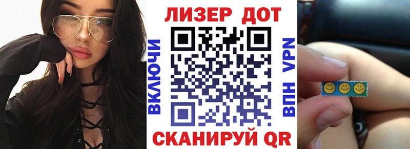 закладка Пучеж Марки 25I-NBOMe 1,5мг