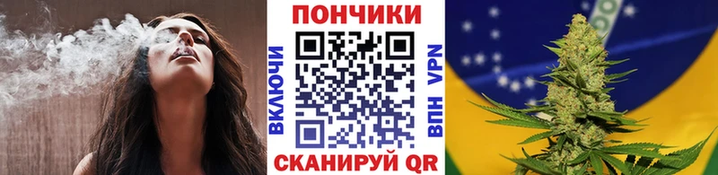 Бошки Шишки Ganja  Пучеж 